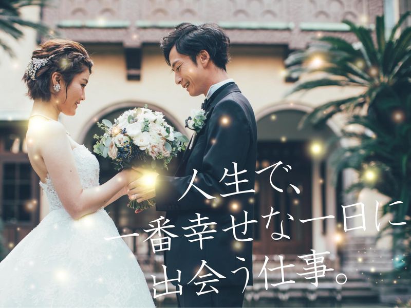 株式会社ＭＩＮＡの求人・転職情報