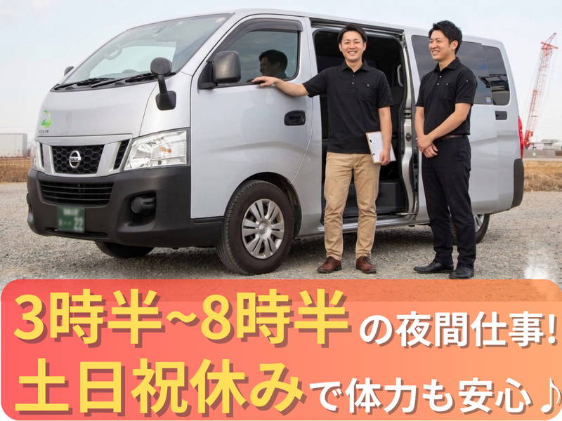 D.S.LINE有限会社