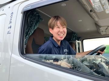 株式会社　山三の求人・転職情報