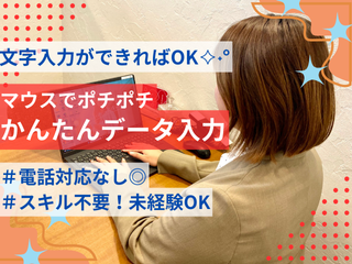 株式会社ヒューマン・キャピタル・マネージメントのアルバイト・バイト求人情報-02