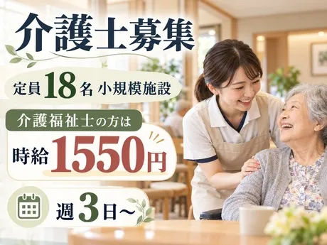 株式会社エタンセルのアルバイト・バイト求人情報
