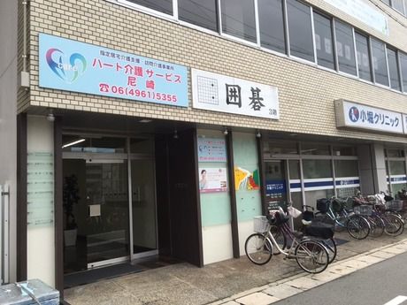 株式会社ハート介護サービスの求人・転職情報