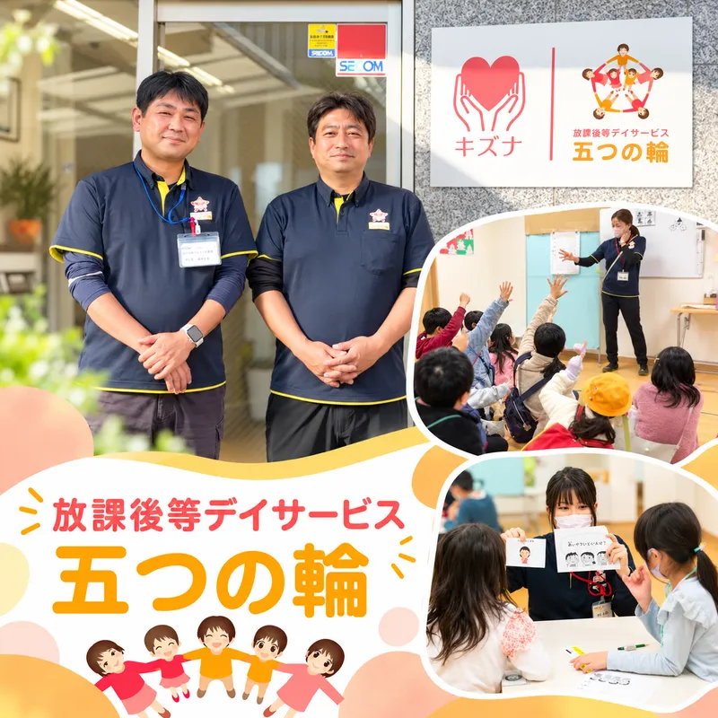 株式会社サラスの求人・転職情報