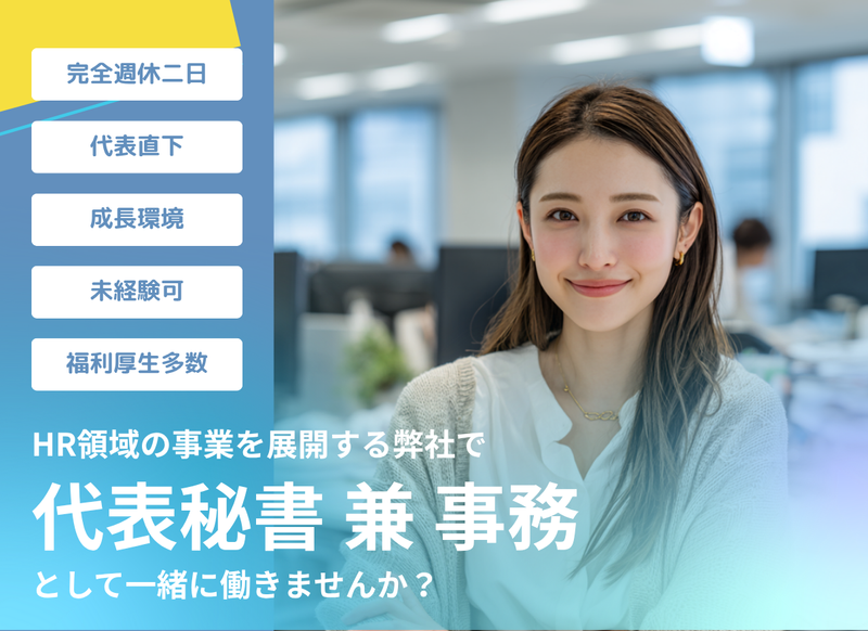 株式会社ウィモーションの求人・転職情報