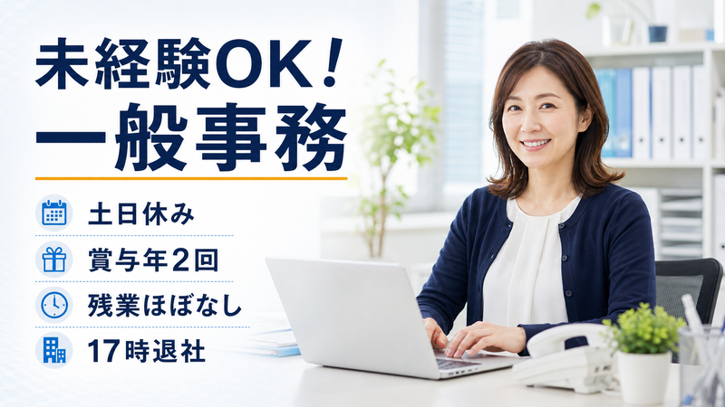 三甲パレットレンタル株式会社の求人・転職情報
