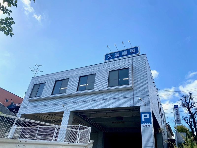 大家歯科医院のアルバイト・バイト求人情報-05