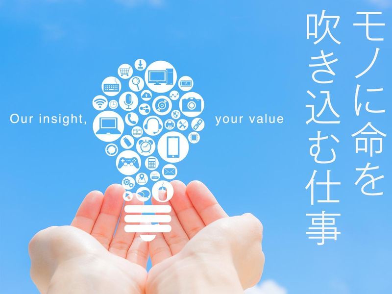 株式会社DTSインサイト