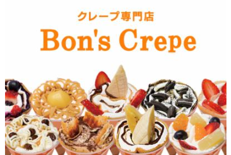 BON'S Crepe@vēX