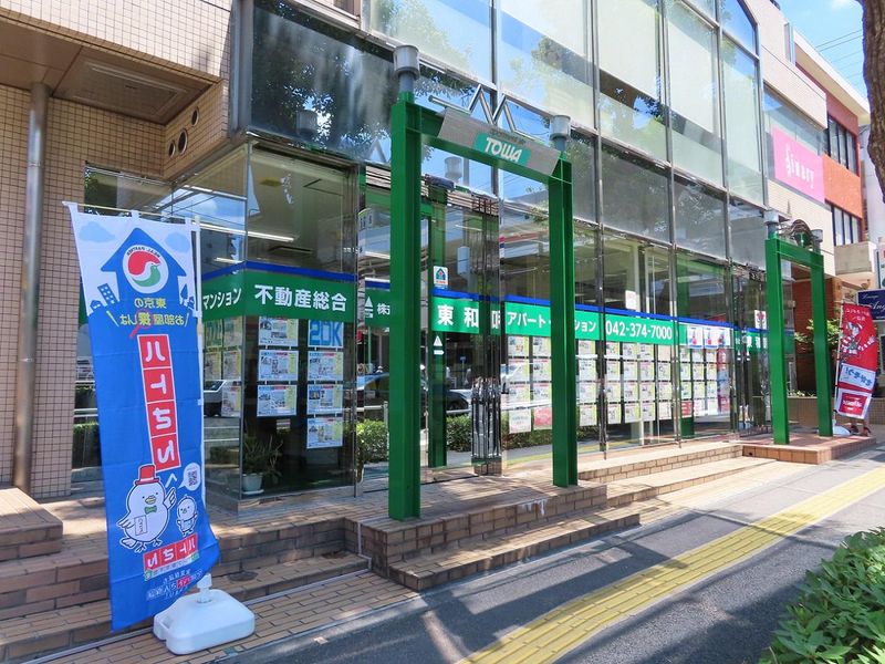 株式会社東和のアルバイト・バイト求人情報-04