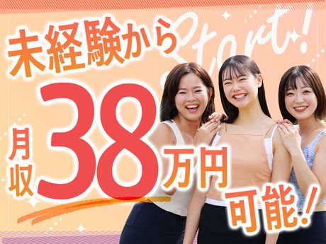 株式会社LAVA Internationalの求人・転職情報