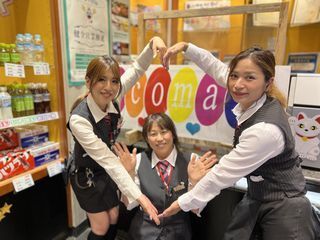 株式会社ミナミ・エンタープライズ マックス石岡のアルバイト・バイト求人情報-10