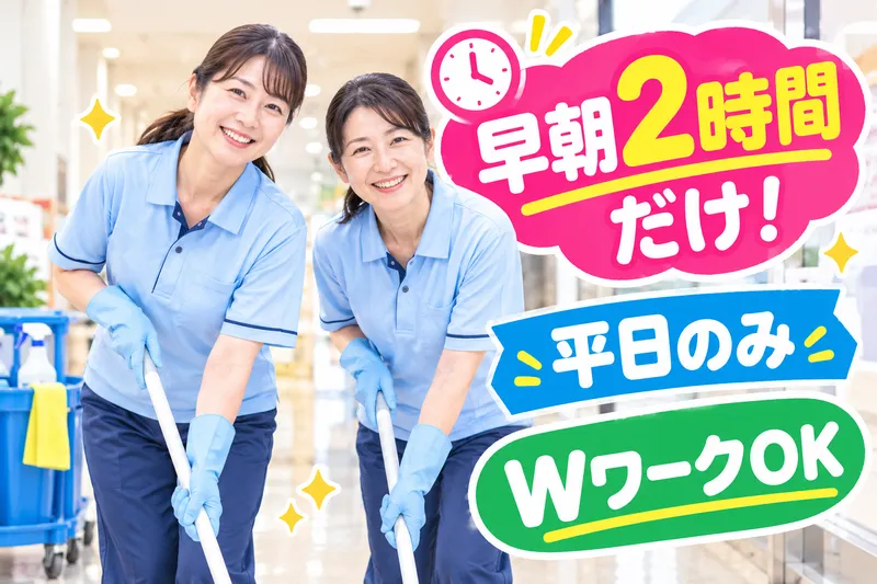 高知市南ノ丸町3のパチンコ店のアルバイト・バイト求人情報