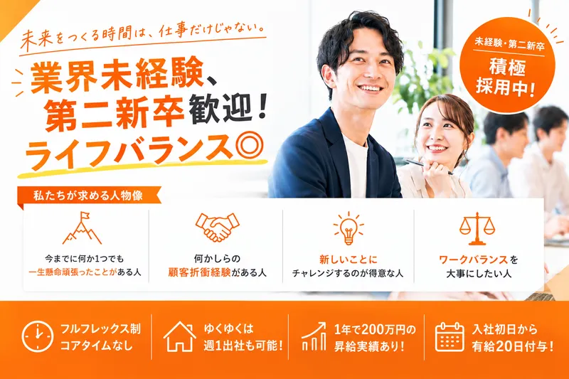 株式会社アッシュ・マネジメント・コンサルティングの求人・転職情報