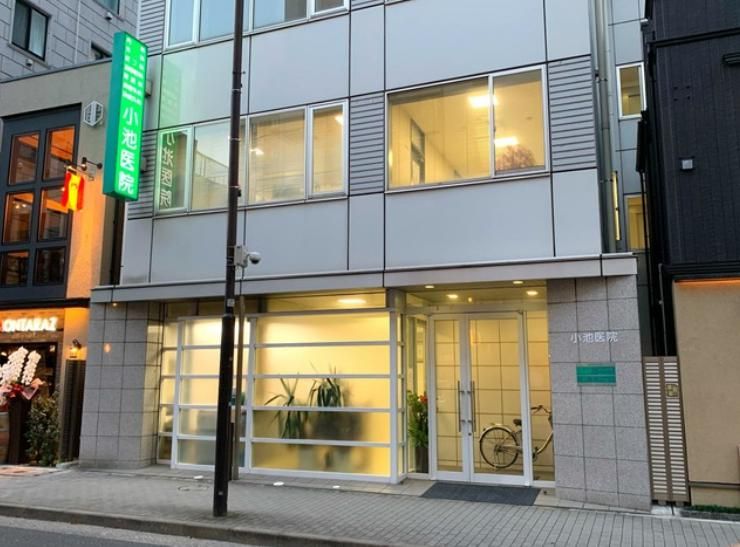 医療法人社団小池医院の求人・転職情報