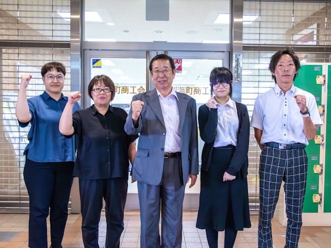 別海町商工会の求人・転職情報