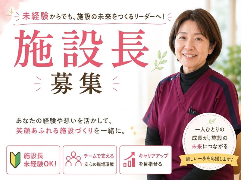 株式会社ｔｔｔの求人・転職情報