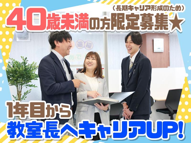 株式会社ＫＪ-0014の求人・転職情報