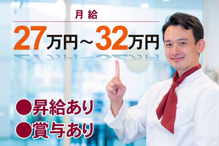 龍ヶ崎カントリー倶楽部の求人・転職情報