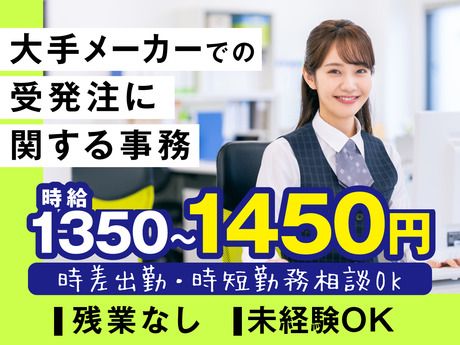 株式会社ケイキャリアパートナーズのアルバイト・バイト求人情報-09