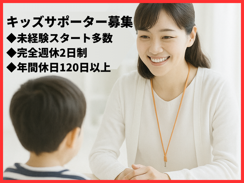 エルステッドインターナショナル株式会社の求人・転職情報