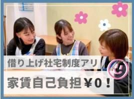 優祥会かしまだえきまえ保育園のアルバイト・バイト求人情報-05