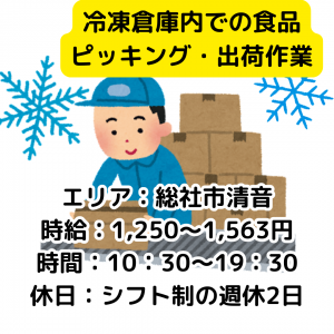 株式会社must be