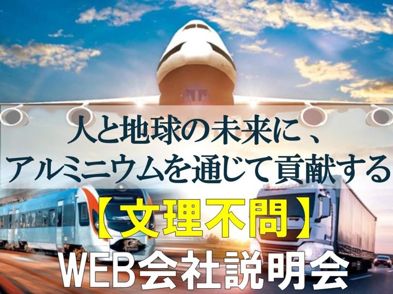 本多金属工業株式会社