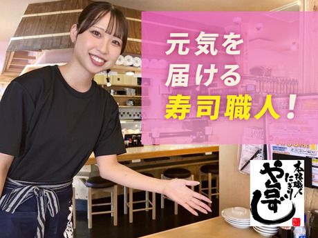 株式会社ヨシックスフーズの求人・転職情報