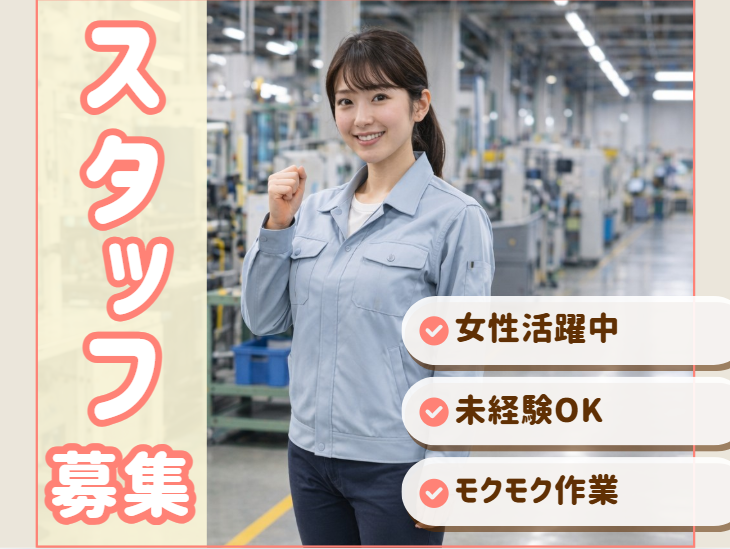 西日本ブレーンサービス株式会社 久留米営業所