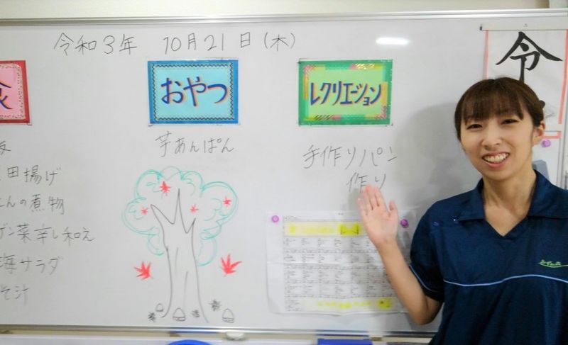 あずみ苑ラ・テラス野木 株式会社レオパレス21のアルバイト・バイト求人情報-02