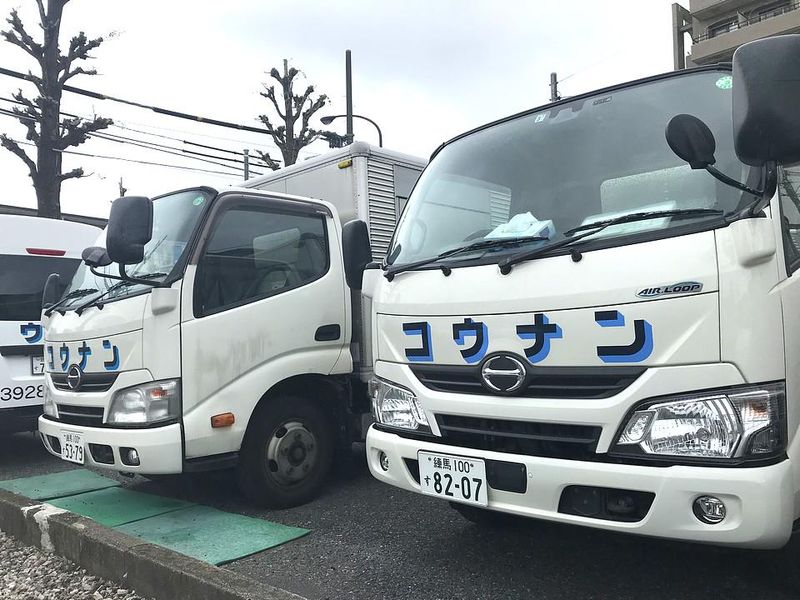 株式会社江南の求人・転職情報