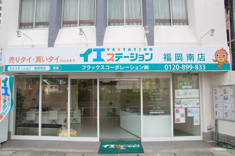 フラックスコーポレーション株式会社の求人・転職情報