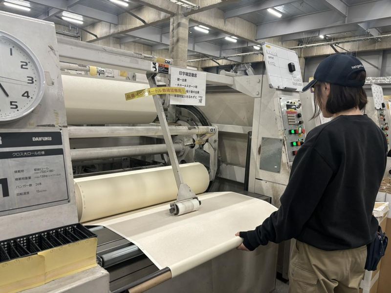 久喜営業所の求人情報