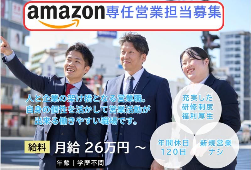 株式会社スタープライドの求人・転職情報