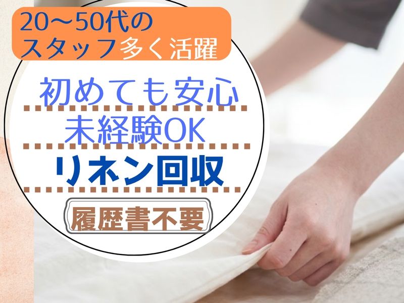 株式会社アドミック