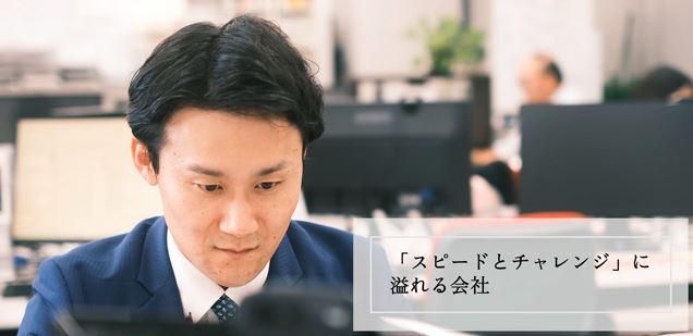 九州支社(九州ビル)のアルバイト・バイト求人情報-02