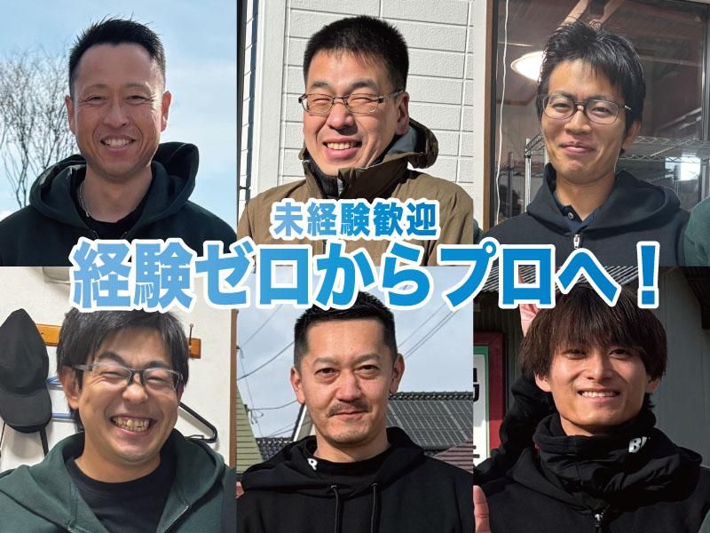 株式会社パールヴァティの求人・転職情報