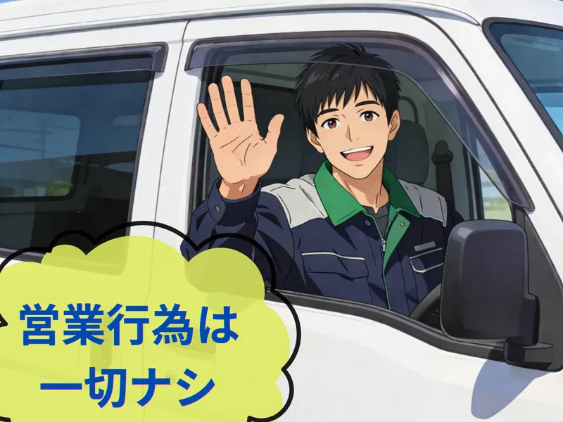 ＿玉酸素株式会社の求人・転職情報