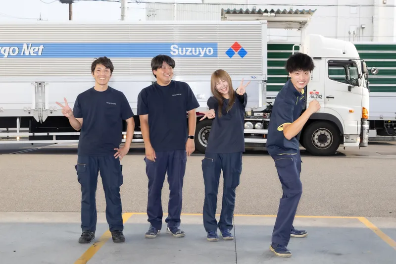 鈴与カーゴネット株式会社　静岡営業所