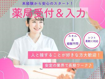 株式会社ヒューマン・キャピタル・マネージメントのアルバイト・バイト求人情報-02