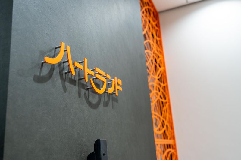 ハートランド株式会社　auショップ美濃加茂のアルバイト・バイト求人情報-05