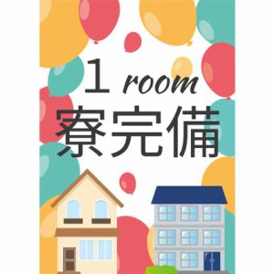 株式会社FMCのアルバイト・バイト求人情報-09