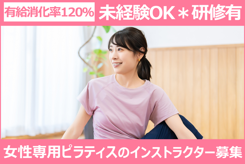 株式会社奥沢末松商店の求人・転職情報