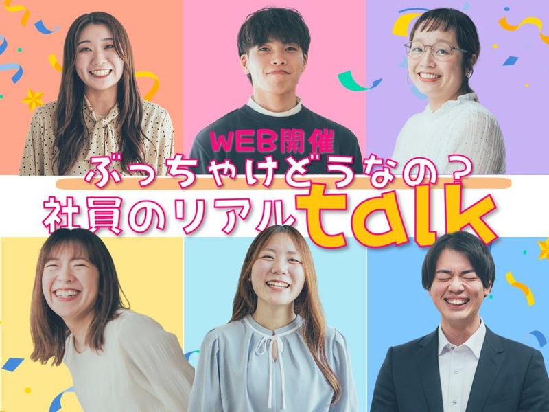 株式会社プレステージ・インターナショナル