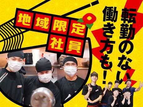 株式会社ウッドベルの求人・転職情報