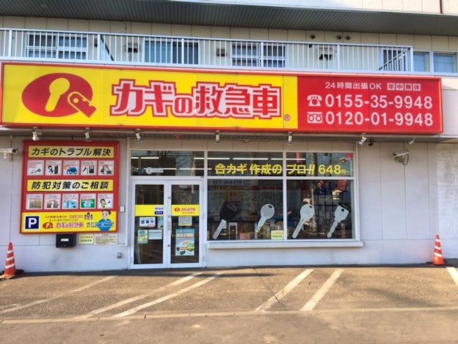求人画像