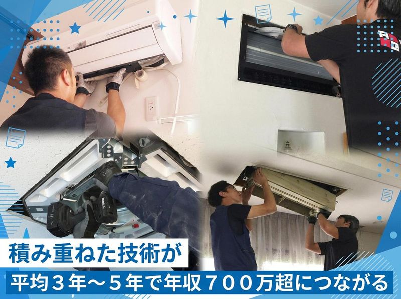 株式会社ｒｅｃｌａｉｍの求人・転職情報