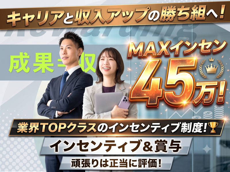 株式会社ヒトキワの求人・転職情報