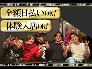 BOYS BAR LUXEのアルバイト・バイト求人情報-02