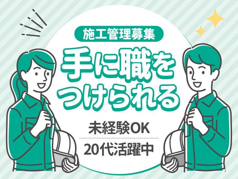株式会社ジェントリーの求人・転職情報